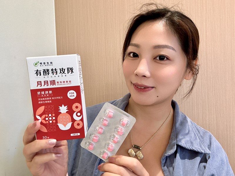 試用